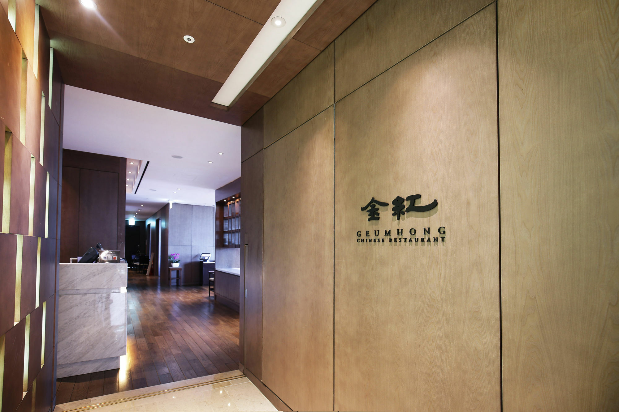 Geoje Samsung Hotel Zewnętrze zdjęcie